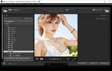 Lightroom Classic 2021ֱװ������ͼ0