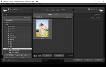 Lightroom Classic 2021ֱװ������ͼ1