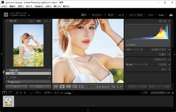 Lightroom Classic 2021ֱװ������ͼ3