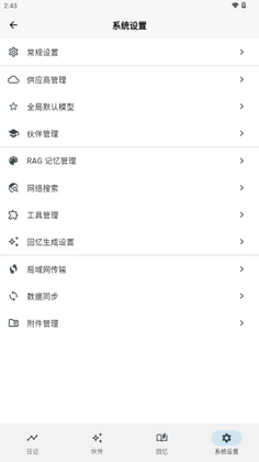 ����AI�ռ������ͼ0