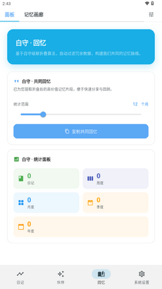 ����AI�ռ������ͼ2
