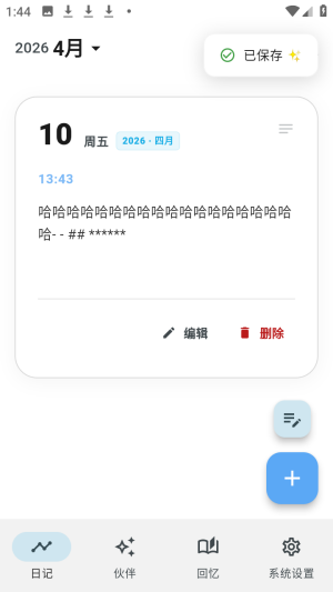 ����AI�ռ�����