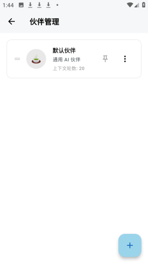 ����AI�ռ�����