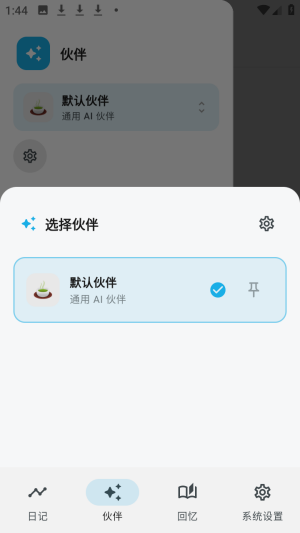 ����AI�ռ�����