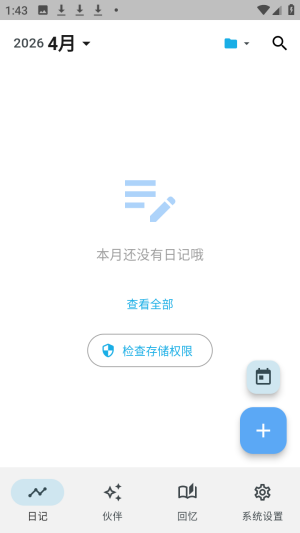 ����AI�ռ�����