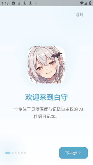 ����AI�ռ�����