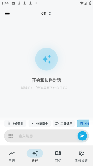 ����AI�ռ�����