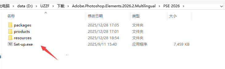 Photoshop Elements 2026�ɼ����