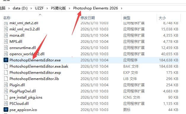 Photoshop Elements 2026�ɼ����