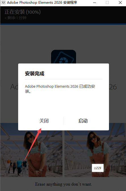 Photoshop Elements 2026�ɼ����