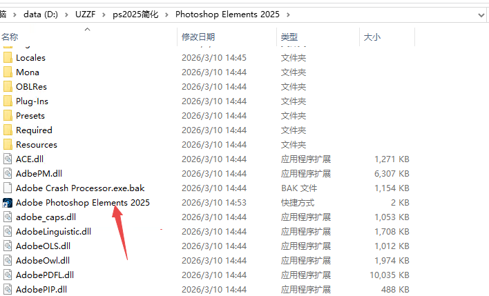 Photoshop Elements 2025���°�