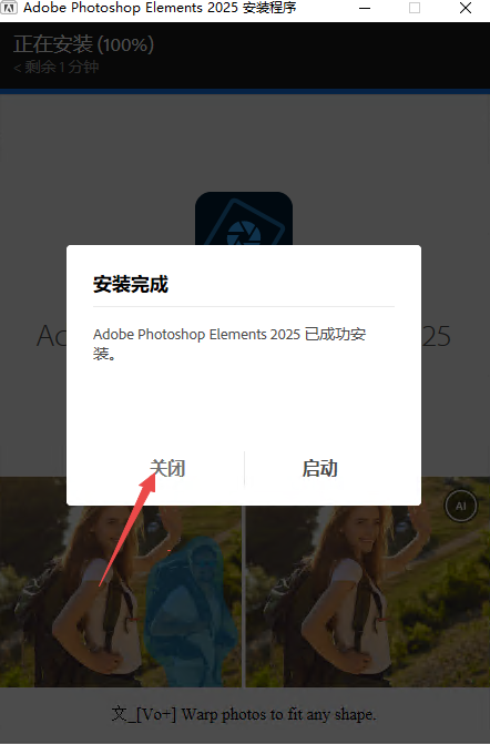 Photoshop Elements 2025���°�
