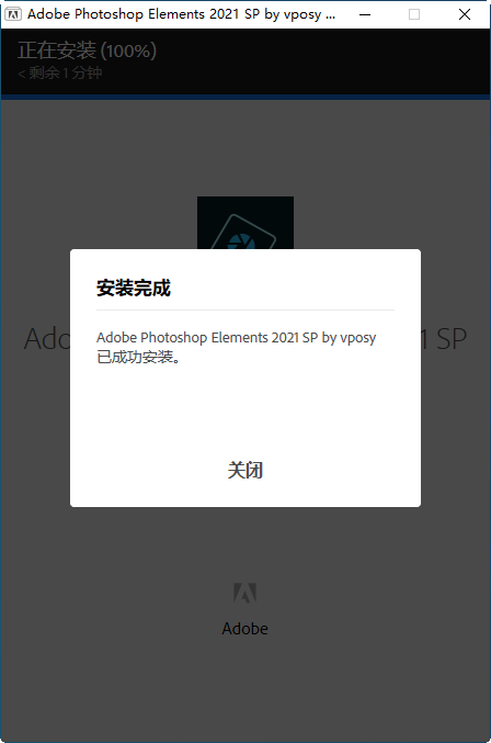Photoshop Elements 2021�����ƽ��