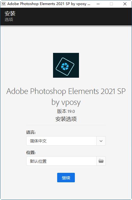 Photoshop Elements 2021�����ƽ��