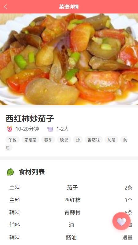 ���������ֻ���1.0.1 ��׿���ͼ0