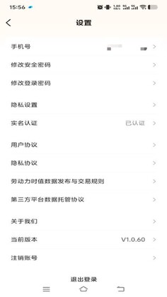 ��ֵ��app���°氲׿���ͼ0