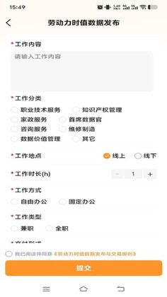 ��ֵ��app���°氲׿���ͼ1