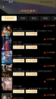 氢春生活app最新版本截图1