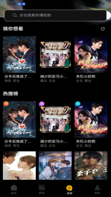 氢春生活app最新版本截图3