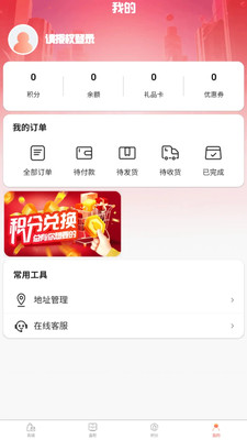 火花优选官方版截图2
