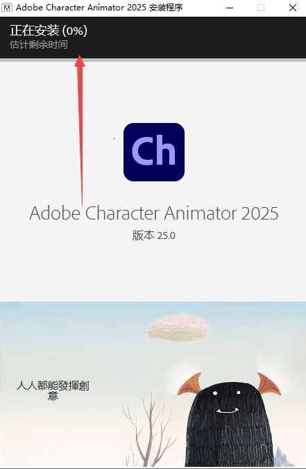 Character Animator 2025�����
