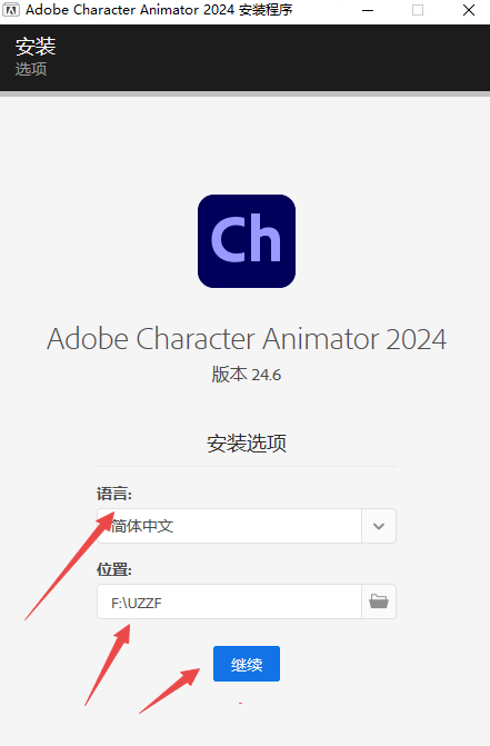 Character Animator 2024�����ƽ��