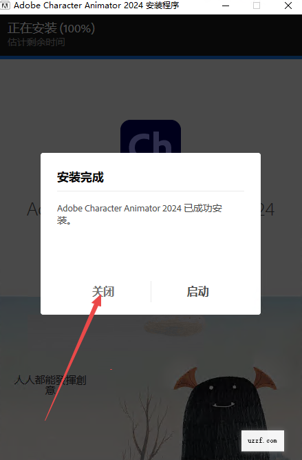 Character Animator 2024�����ƽ��
