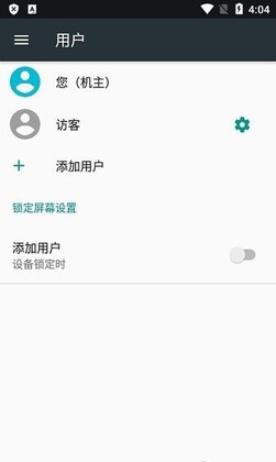隐启设置Preview官方版截图1