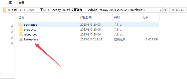 Adobe InCopy 2025�����⼤���