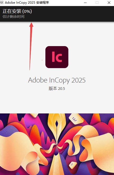 Adobe InCopy 2025�����⼤���