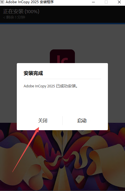 Adobe InCopy 2025�����⼤���
