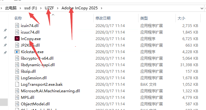 Adobe InCopy 2025�����⼤���