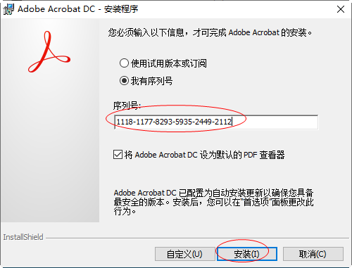 Adobe Acrobat Pro DC 2025�����