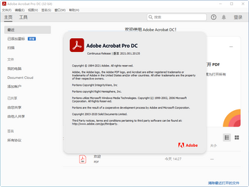 Adobe Acrobat Pro DC 2025������ͼ2
