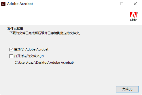 Adobe Acrobat Pro DC 2025�����