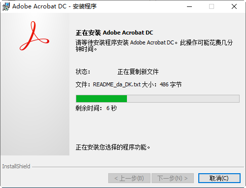 Adobe Acrobat Pro DC 2025�����