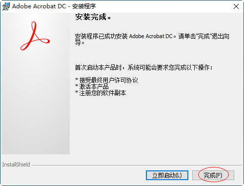 Adobe Acrobat Pro DC 2025�����
