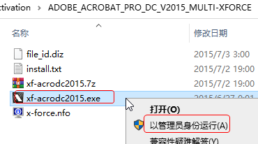 Adobe Acrobat Pro DC 2025�����