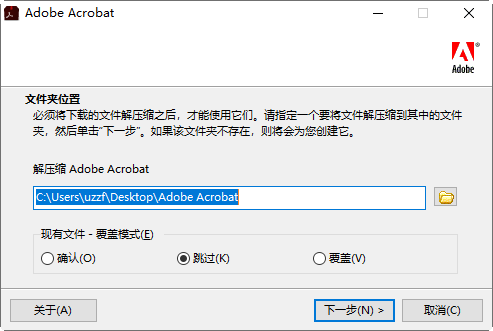 Adobe Acrobat Pro DC 2025�����