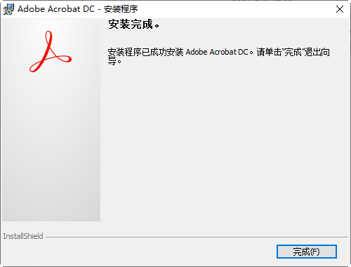 Adobe Acrobat Pro DC 2025�����