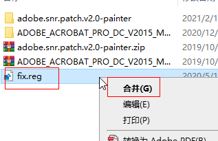 Adobe Acrobat Pro DC 2025�����