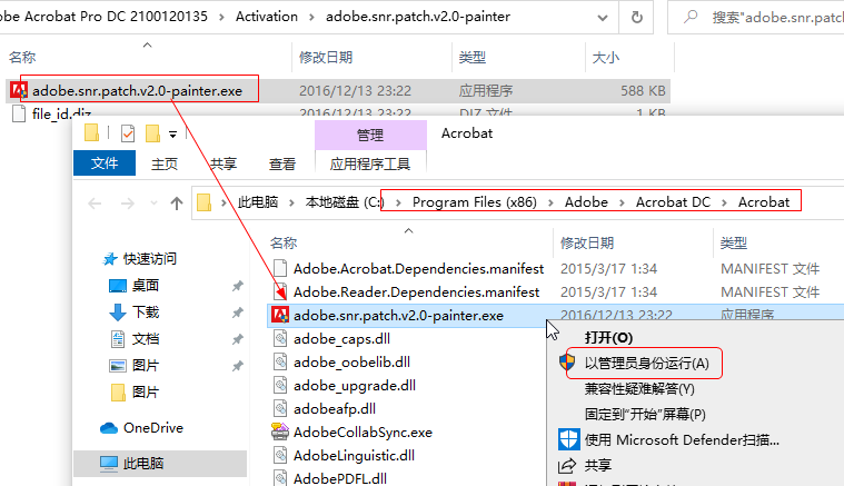 Adobe Acrobat Pro DC 2025�����