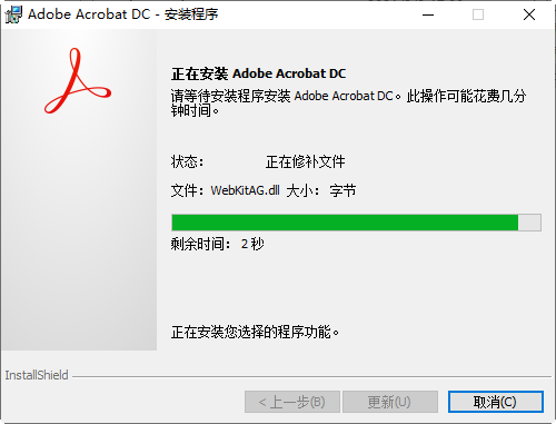 Adobe Acrobat Pro DC 2025�����