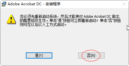 Adobe Acrobat Pro DC 2025�����