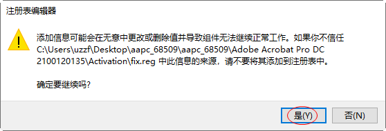 Adobe Acrobat Pro DC 2025�����