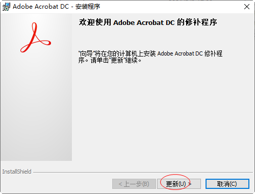 Adobe Acrobat Pro DC 2025�����