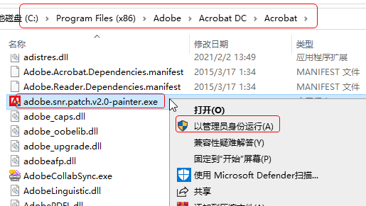 Adobe Acrobat Pro DC 2025�����
