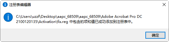 Adobe Acrobat Pro DC 2025�����