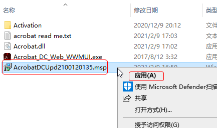 Adobe Acrobat Pro DC 2025�����