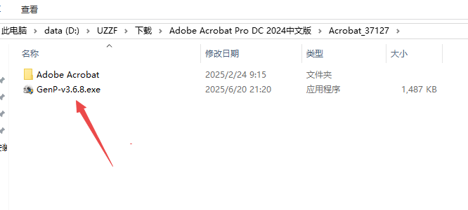 Adobe Acrobat Pro DC 2024�ɼ���汾